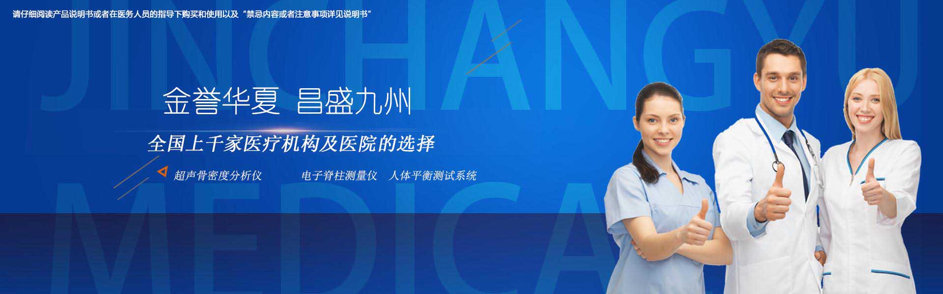 鋼板起重鉗banner